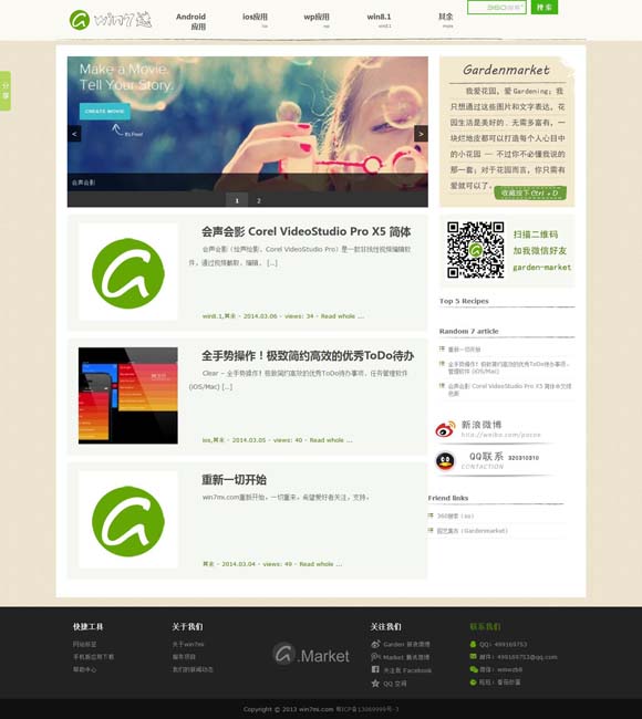 香港今晚开特马+开奖结果课 修饰也是叙事